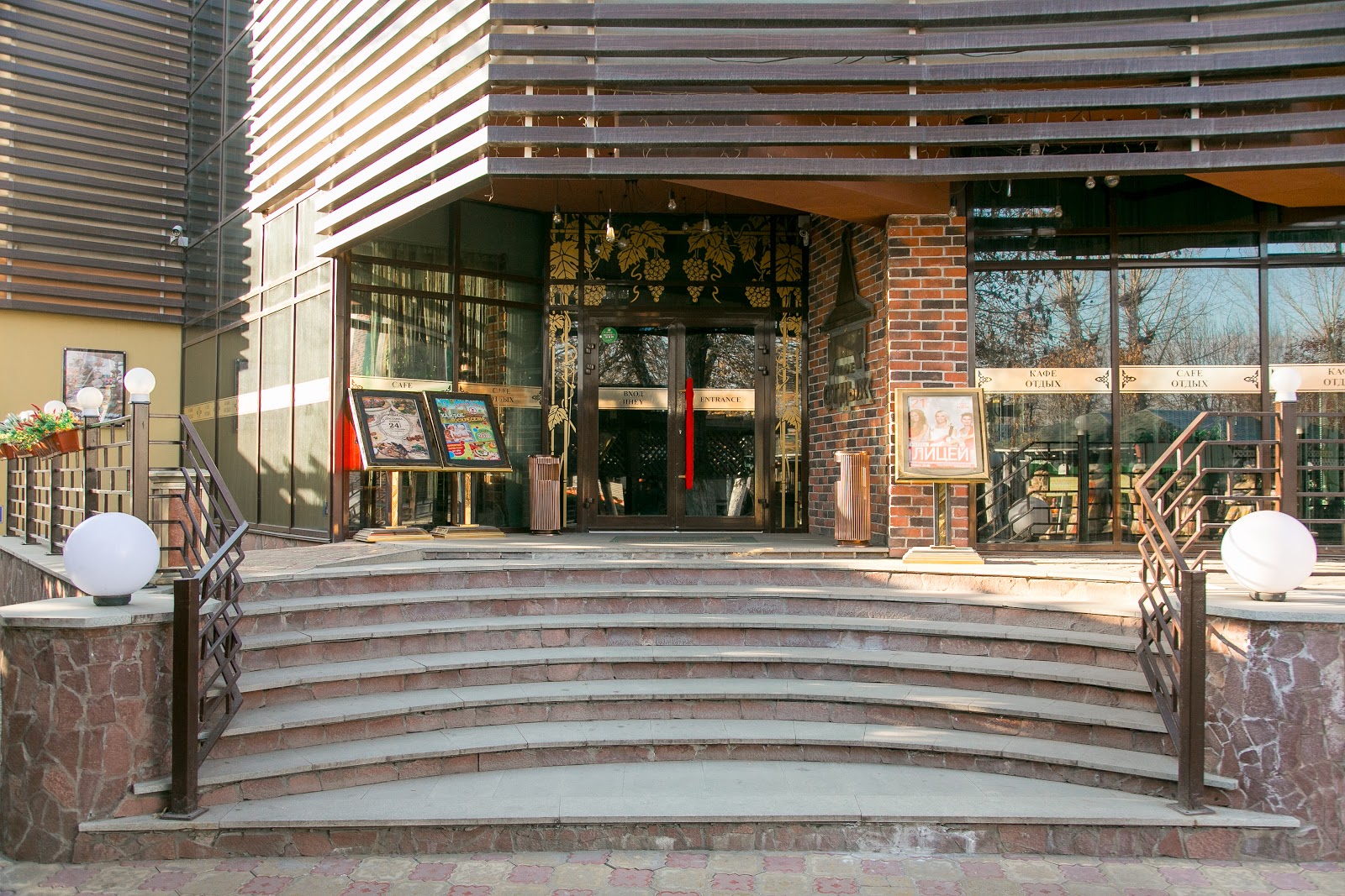 Гостиница Отдых - photo 5