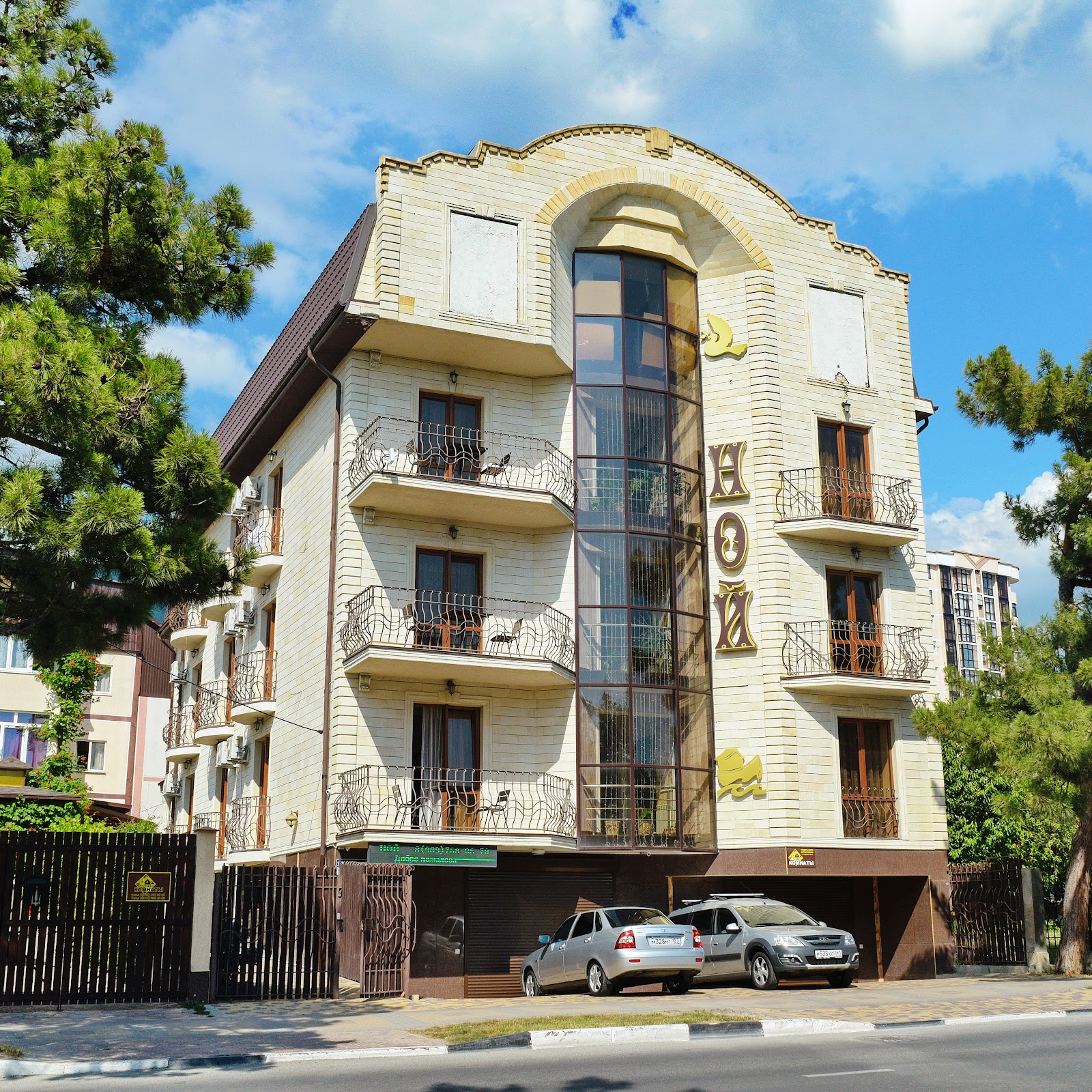 Плаза - photo 4