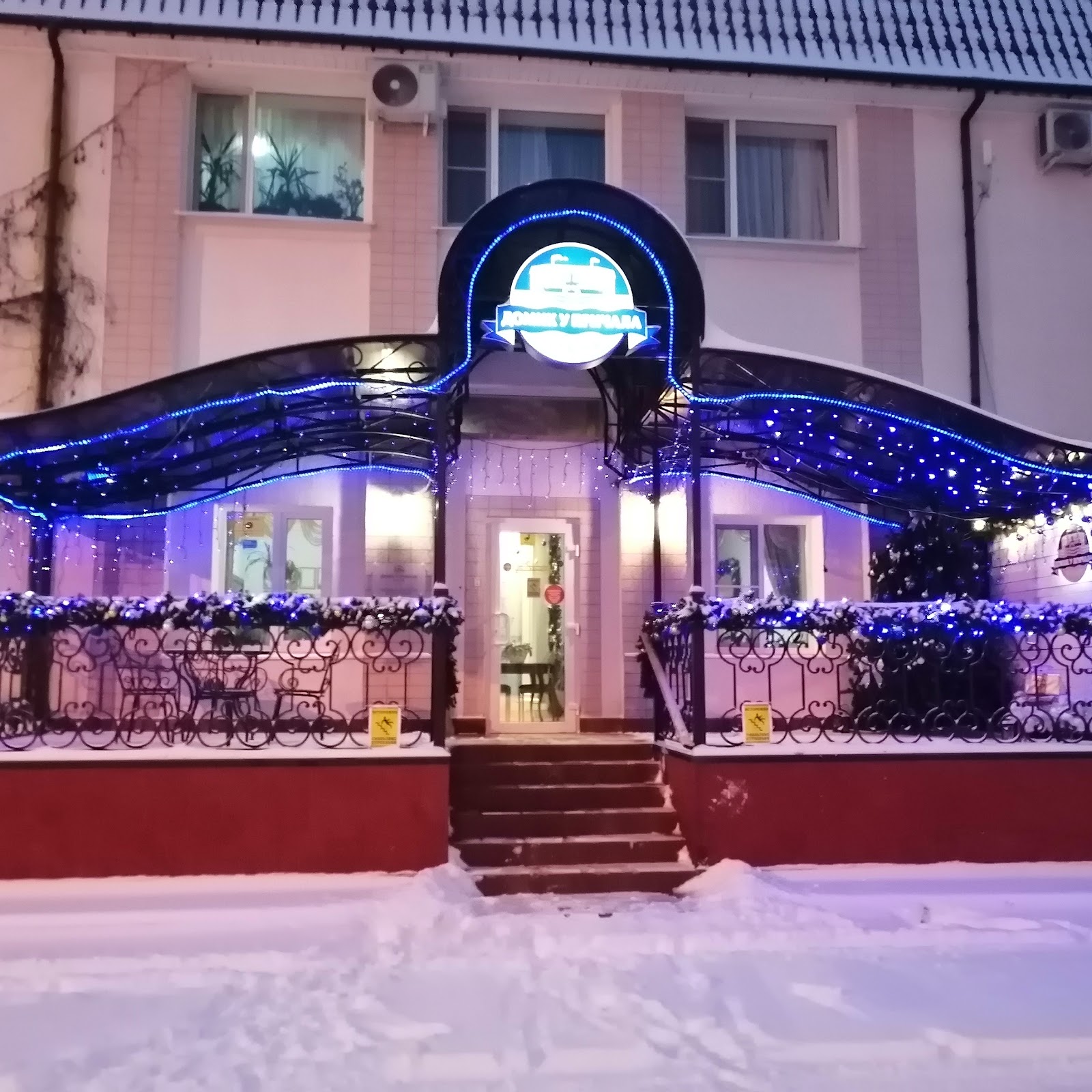 База Отдыха "Парк-отель СОЙКИНО" - photo 3