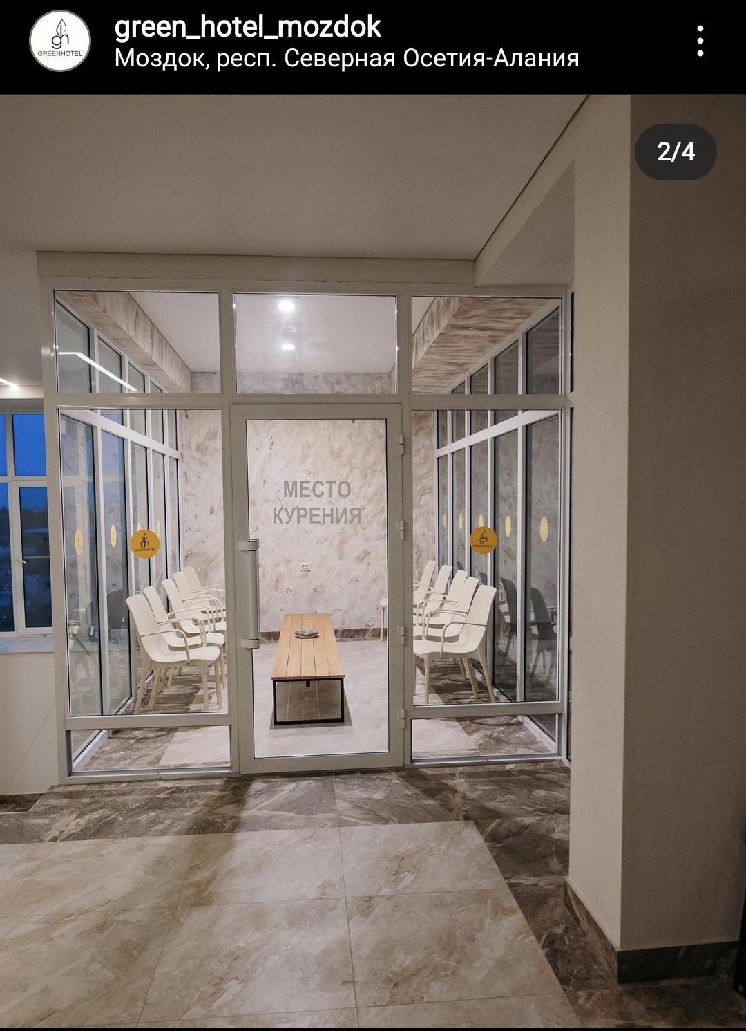 ГОСТИНИЦА"GREEN HOTEL" - photo 2