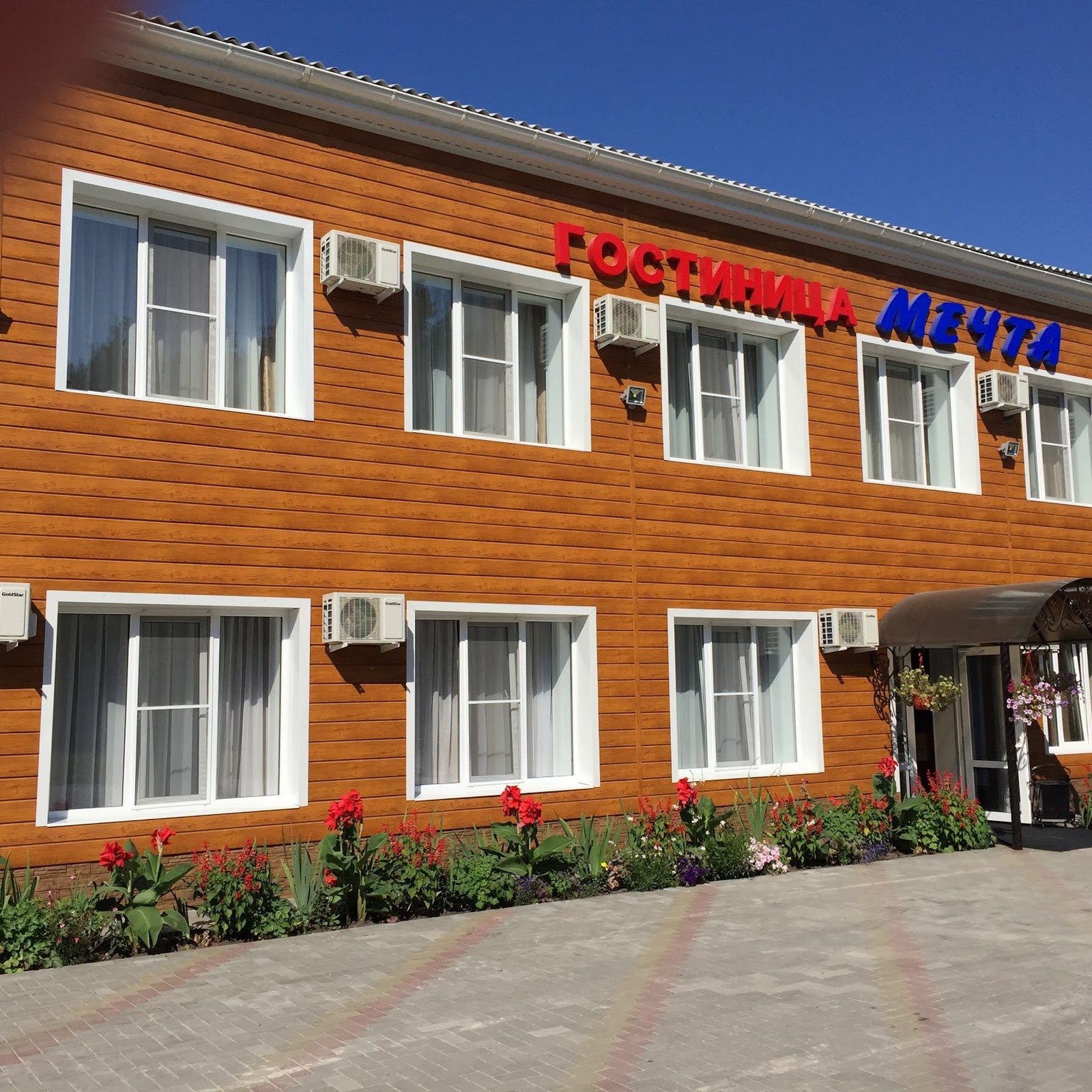 Домашний уют - photo 5