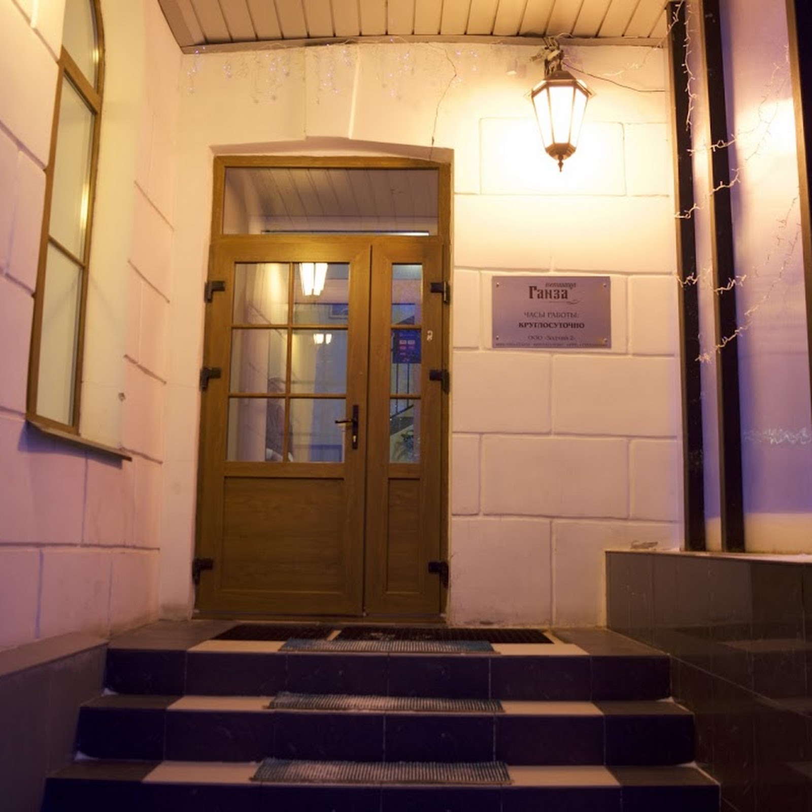 Гостевой Дом "Орловский"