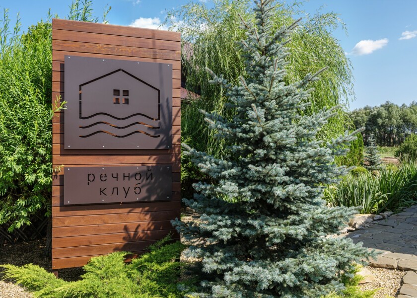 Дом на малиновой - photo 2