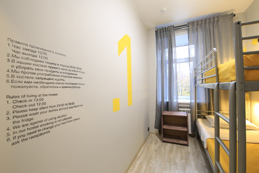 Сталкер - photo 2