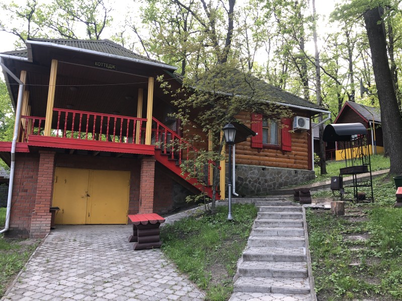 Путь к себе