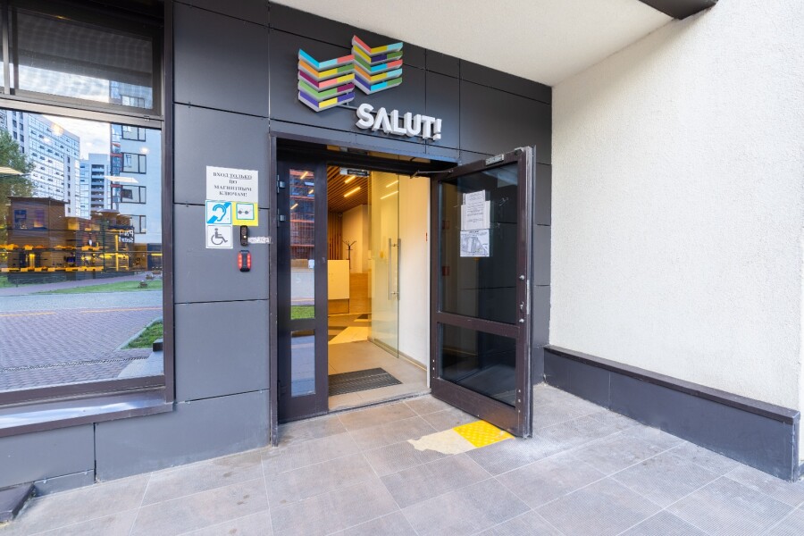 Diamond City - photo 4