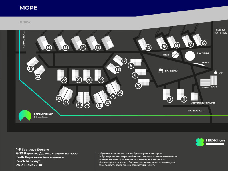 Барракуда - photo 5