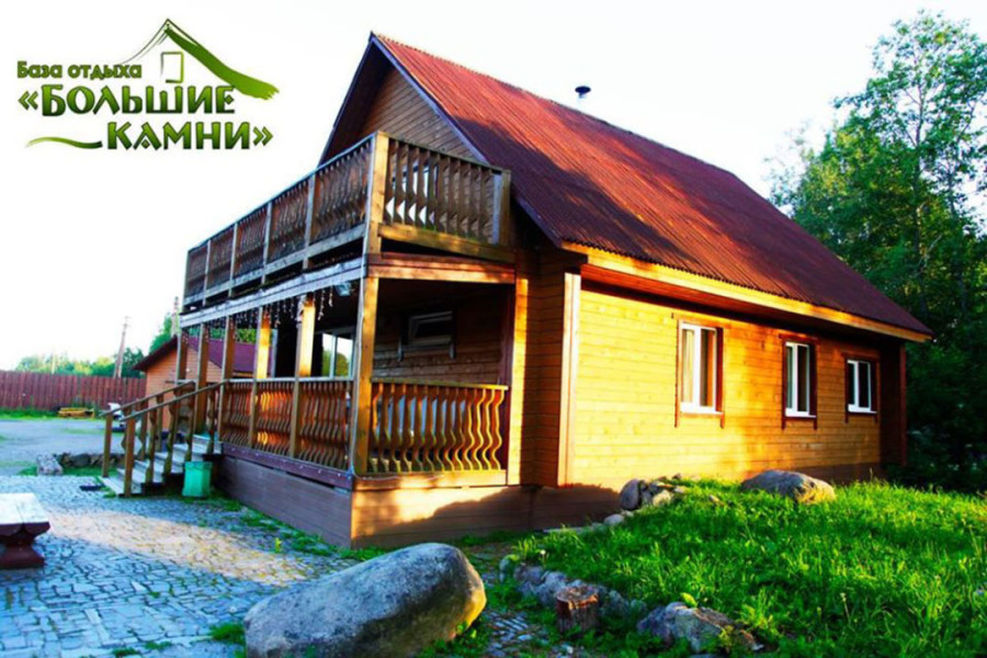 large stones - photo 3