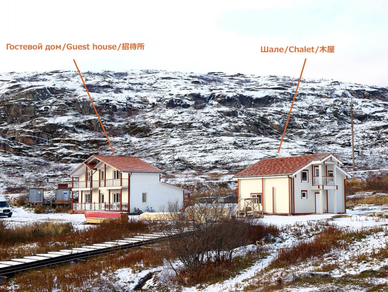 Баренц - photo 2