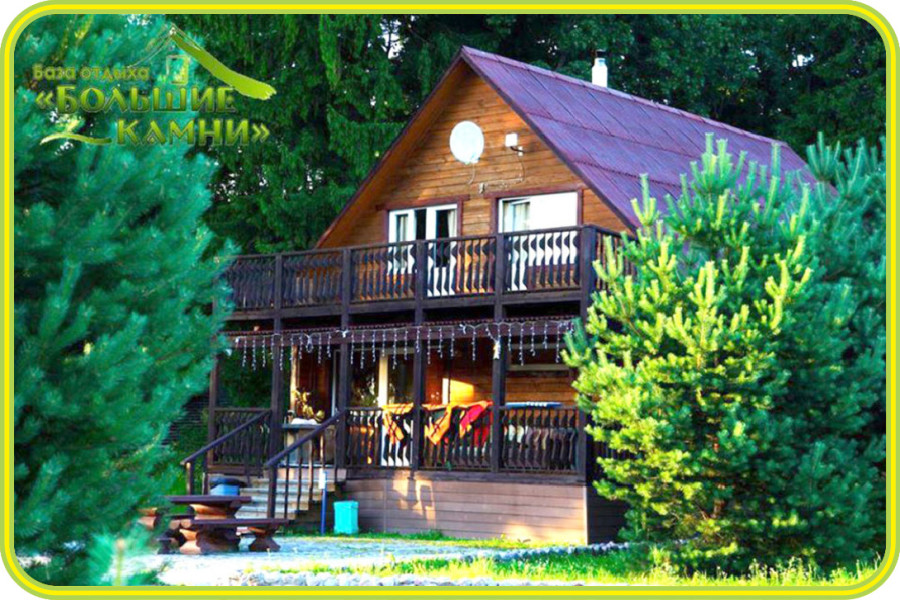 large stones - photo 4