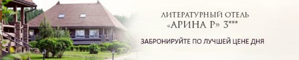 Арина Р. - photo 3