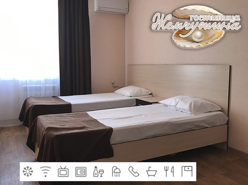 Гостевой Дом "Жемчужина"