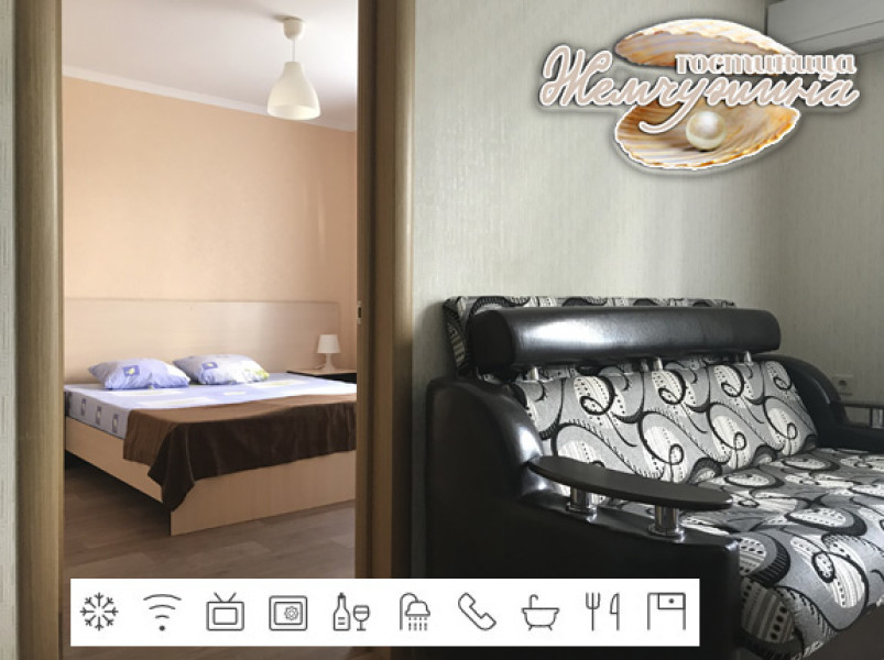 Гостевой Дом "Жемчужина" - photo 4