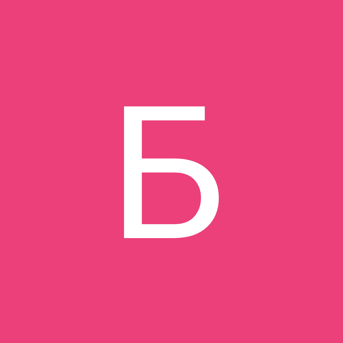 Welcome Home - photo 5