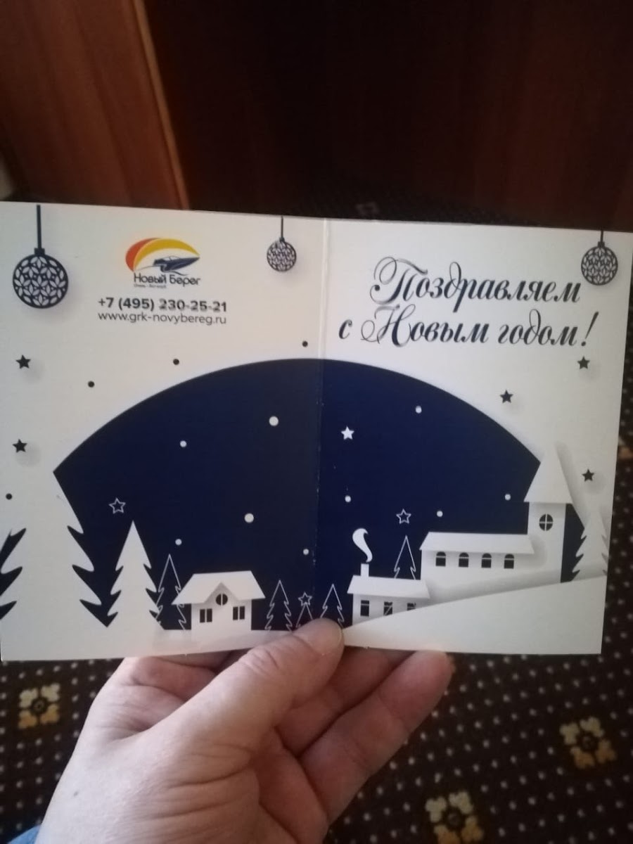 Фото к отзыву ТатьЯна #1