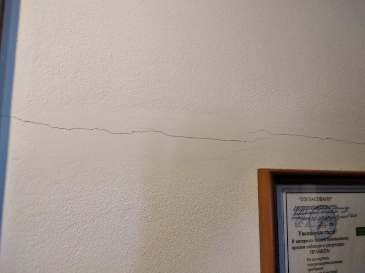 Фото к отзыву Алекс Дружинин #2