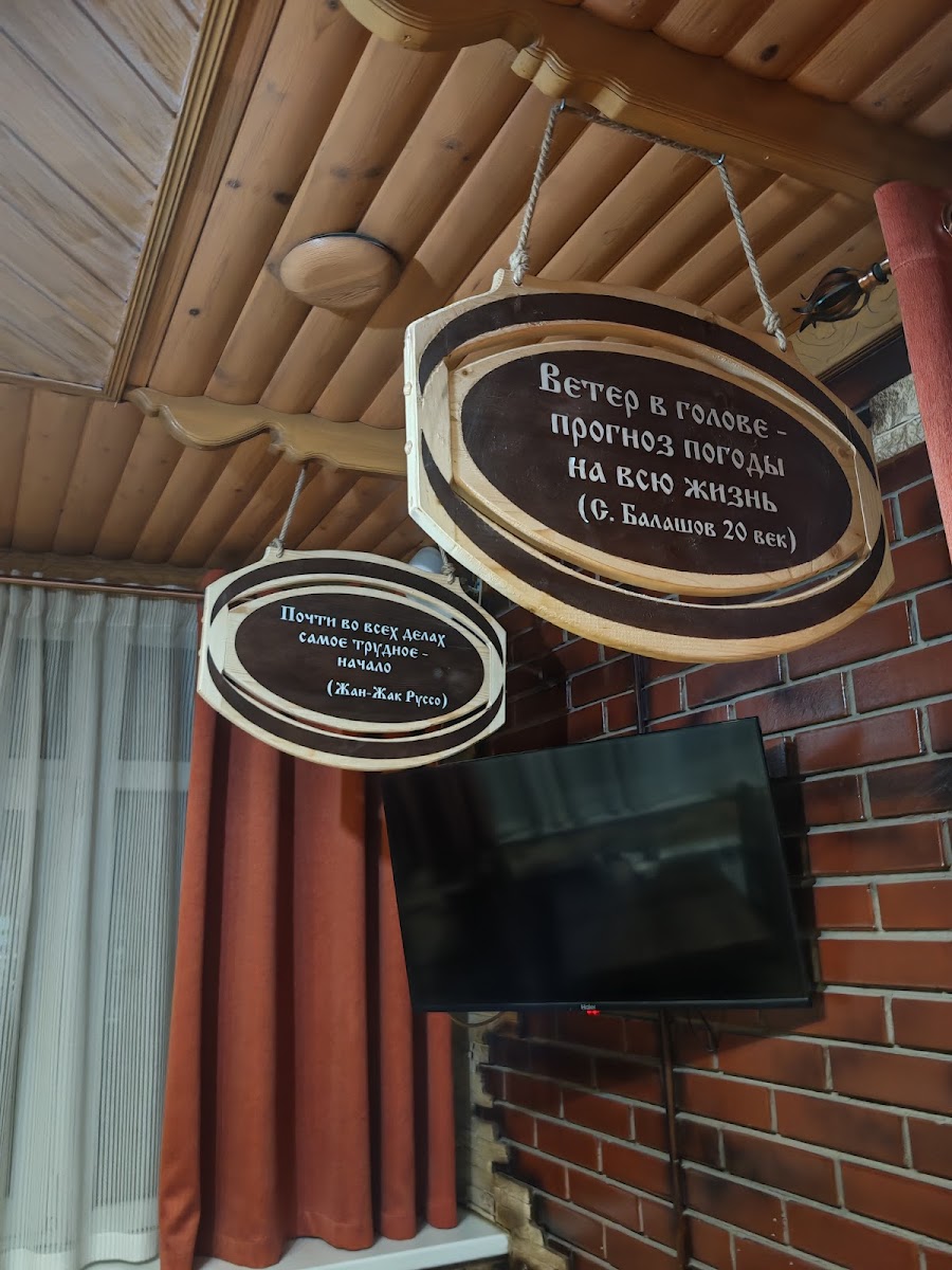 Фото к отзыву Ярослав Кироль #1