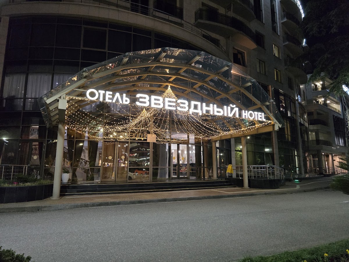 Фото к отзыву Волжанин #3