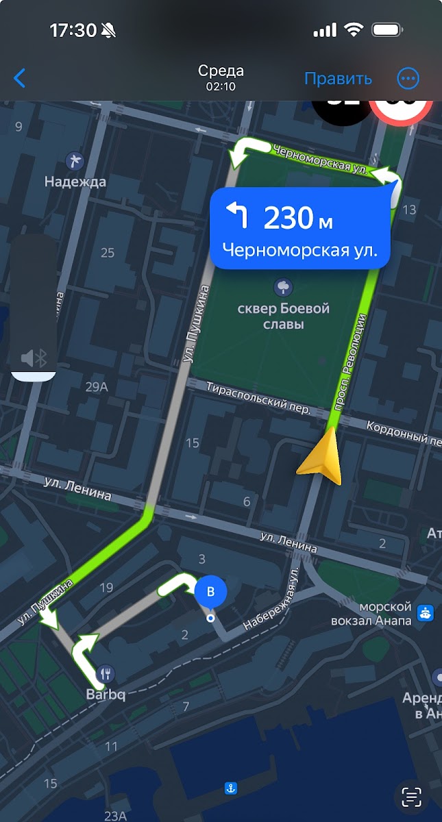 Фото к отзыву Диана Кохно #1