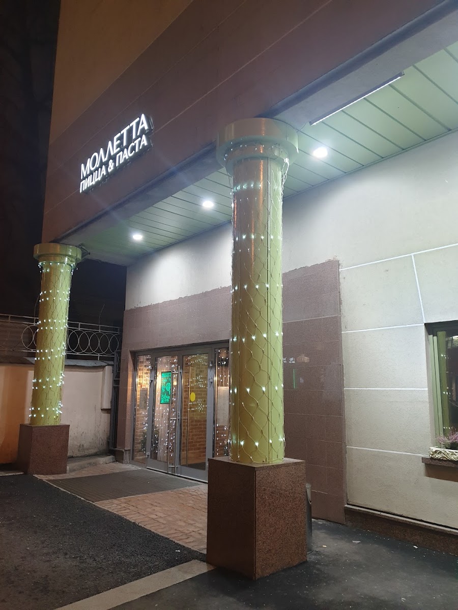 Фото к отзыву Елена Пениоза #1