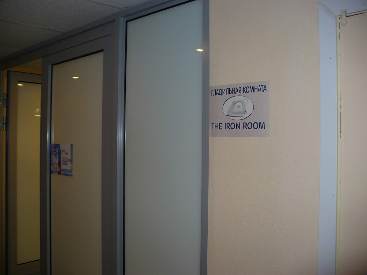 Фото к отзыву ЮлиЯ Ко #4