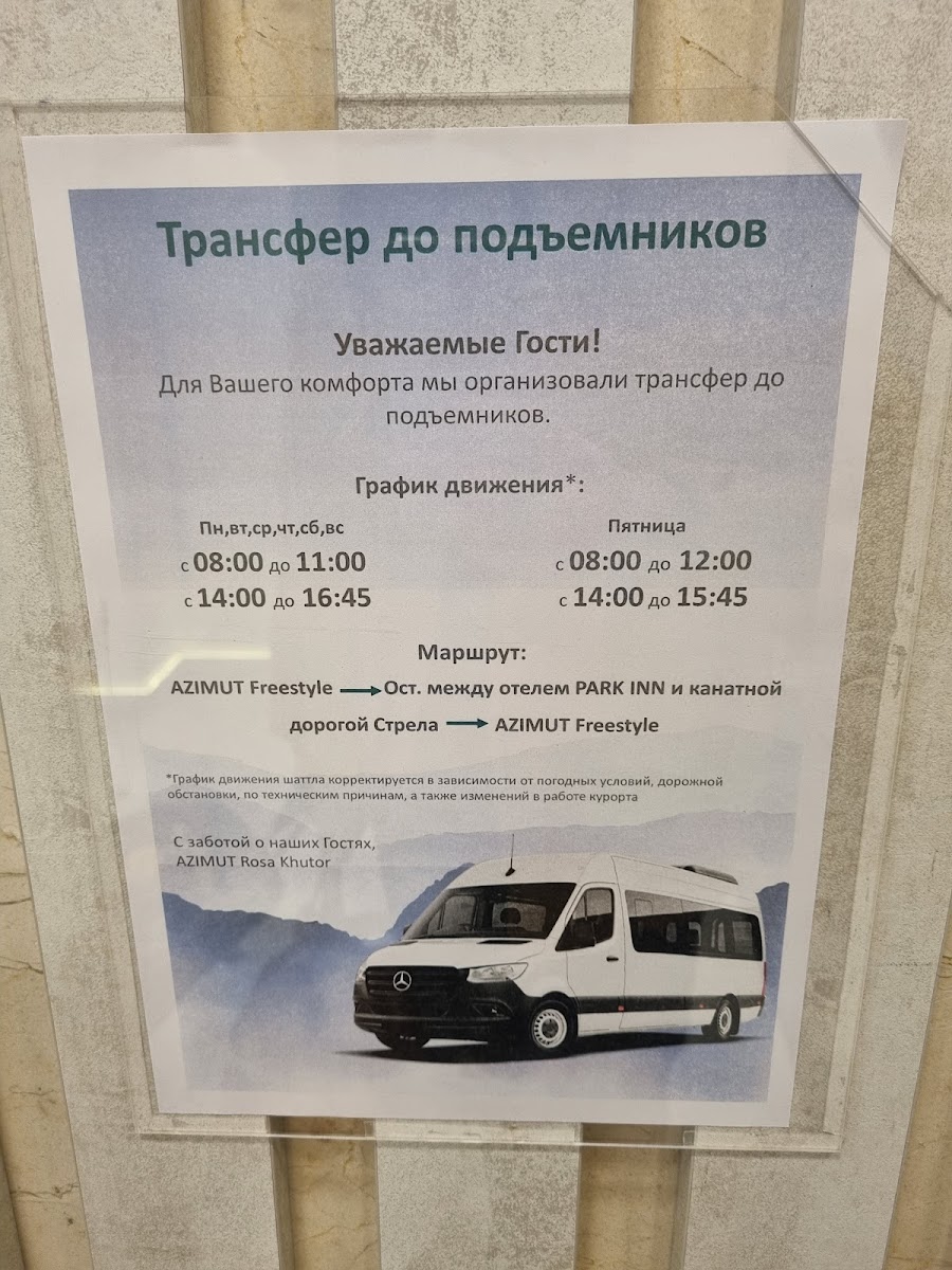 Фото к отзыву Мария К #1