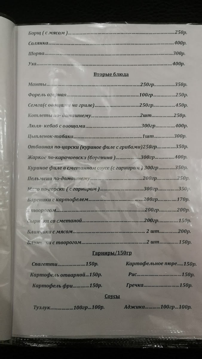 Фото к отзыву Rina Marina #4