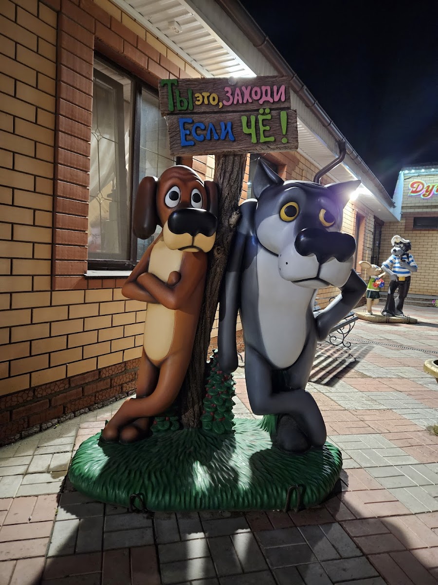 Фото к отзыву Via Via #2