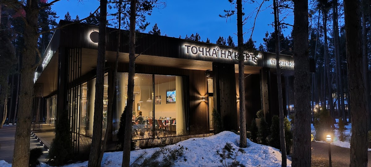 Фото к отзыву Vladislav S #4