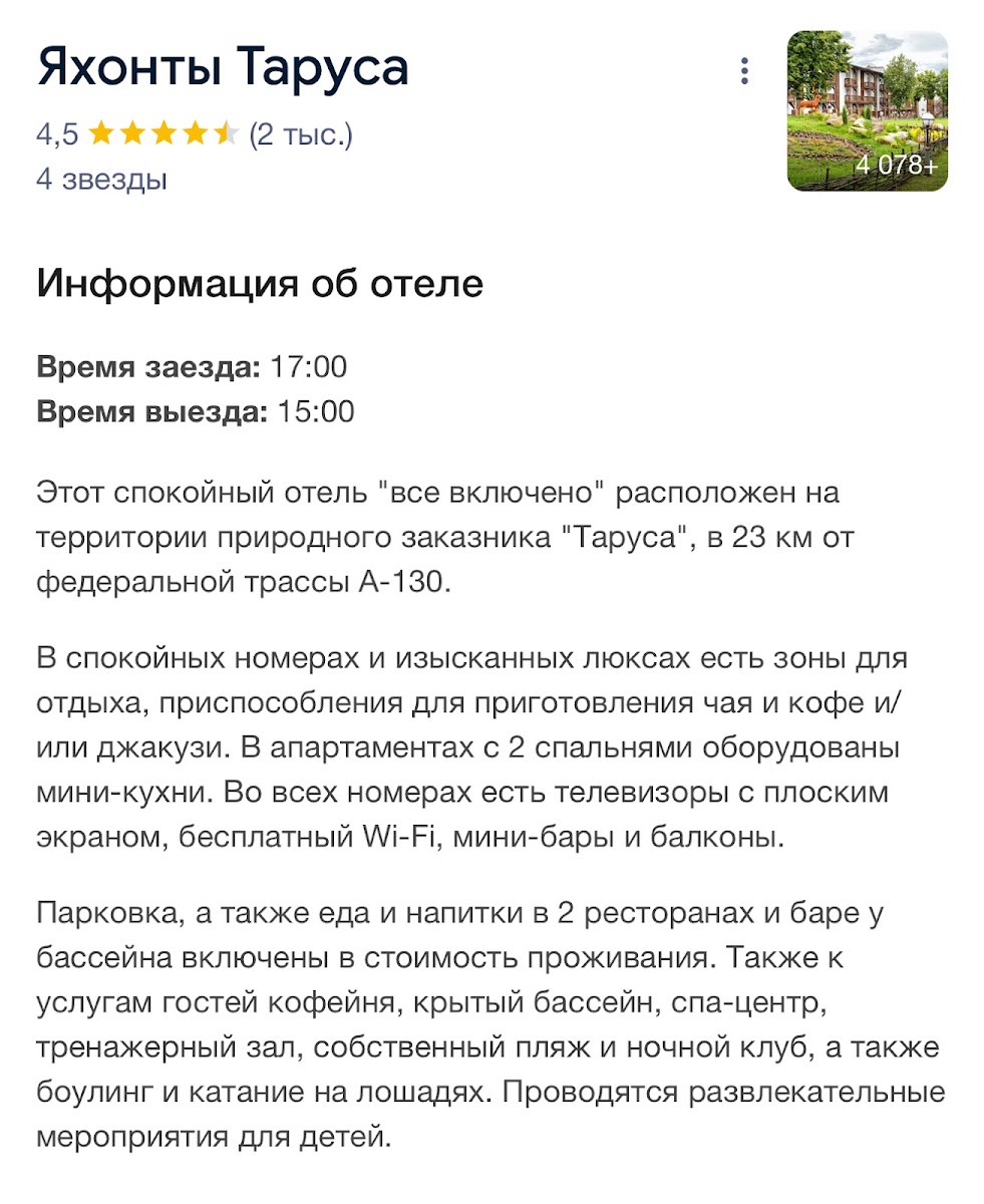 Фото к отзыву ЮЛИЯ КОМАХИНА #1