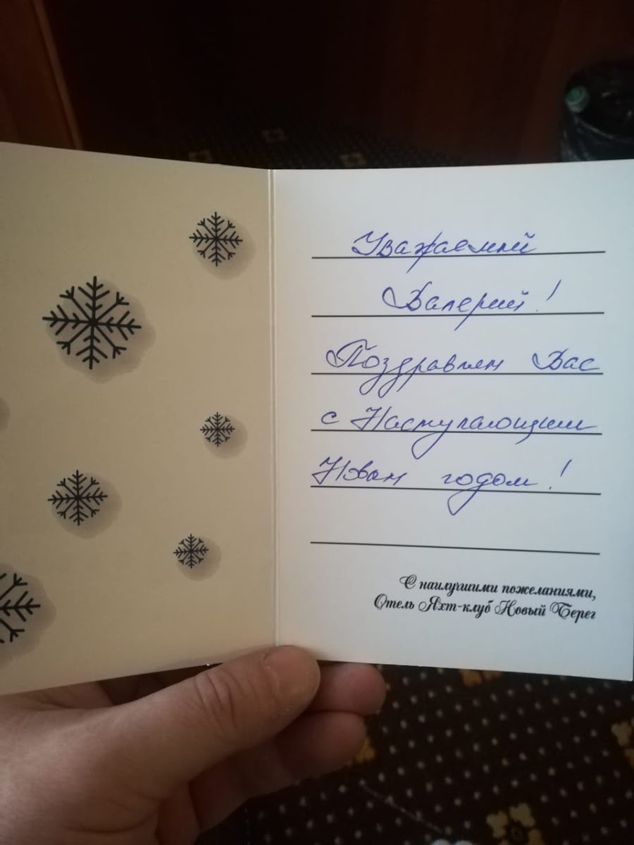 Фото к отзыву ТатьЯна #4