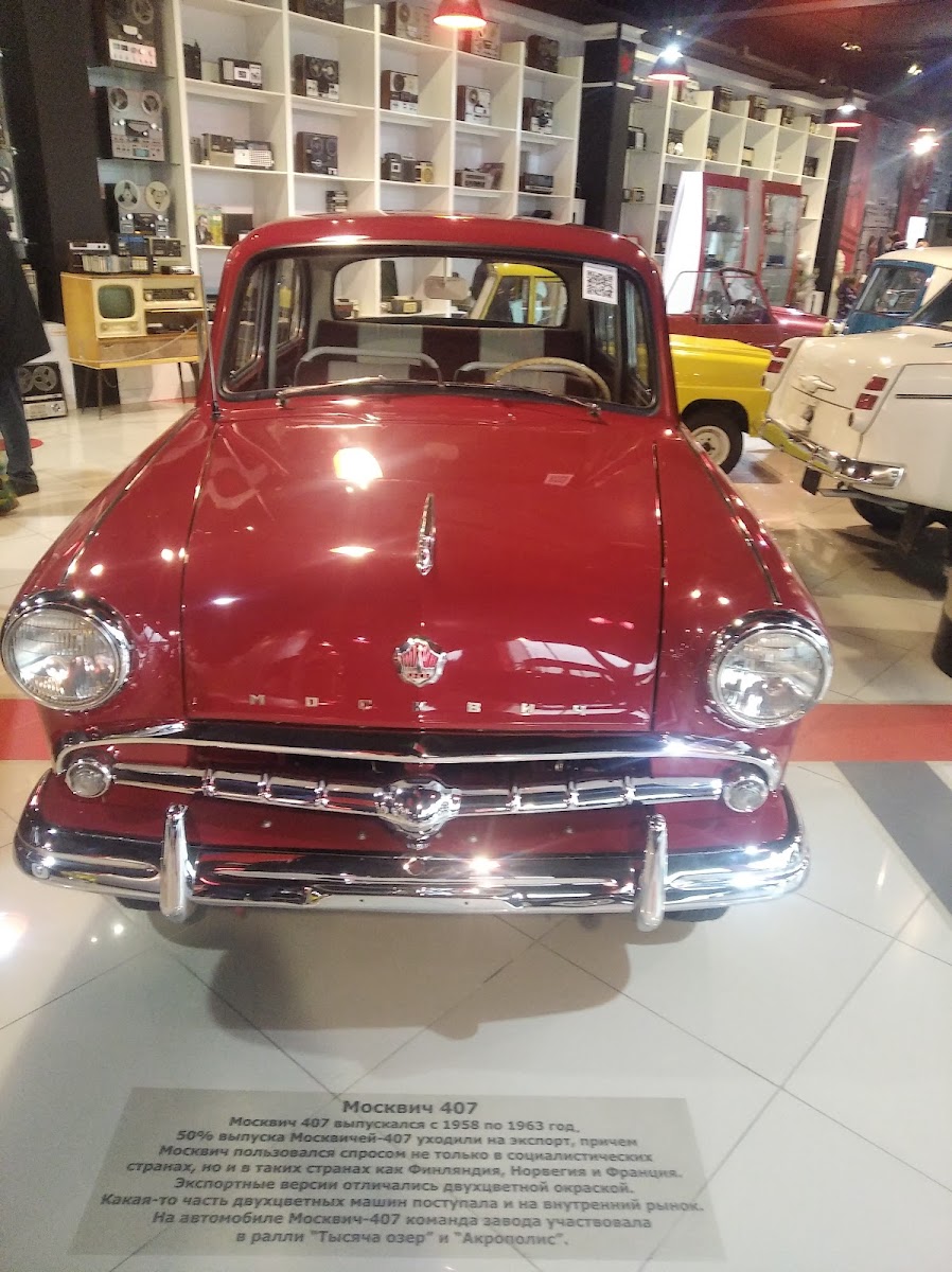 Фото к отзыву Ревенко Игорь #3