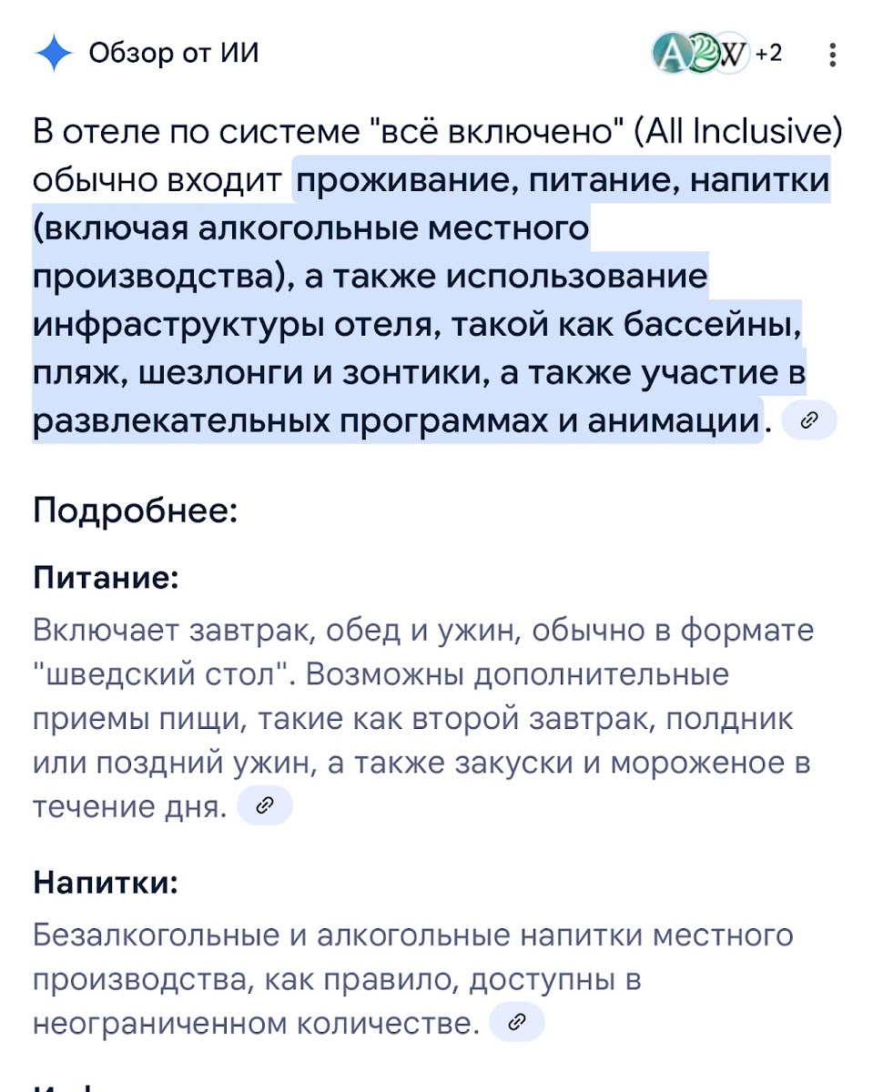 Фото к отзыву ЮЛИЯ КОМАХИНА #2