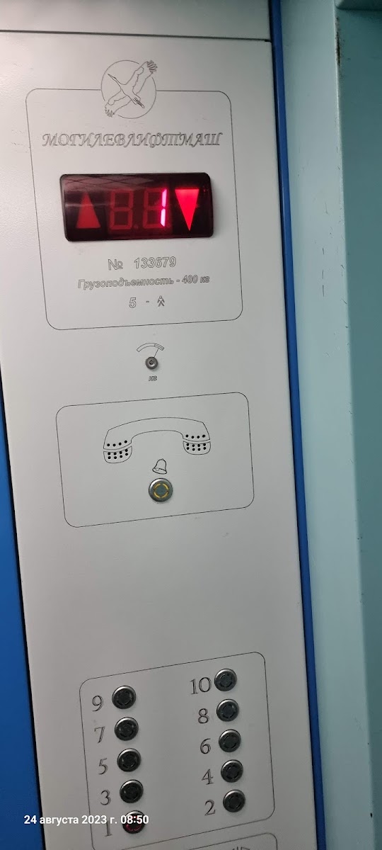 Фото к отзыву Эверест Иваныч #3