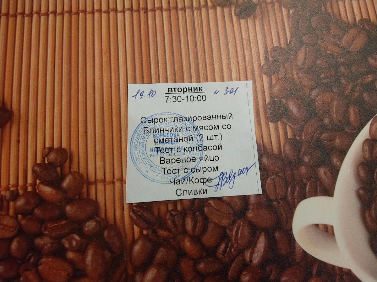 Фото к отзыву Mikle Sysoev #2