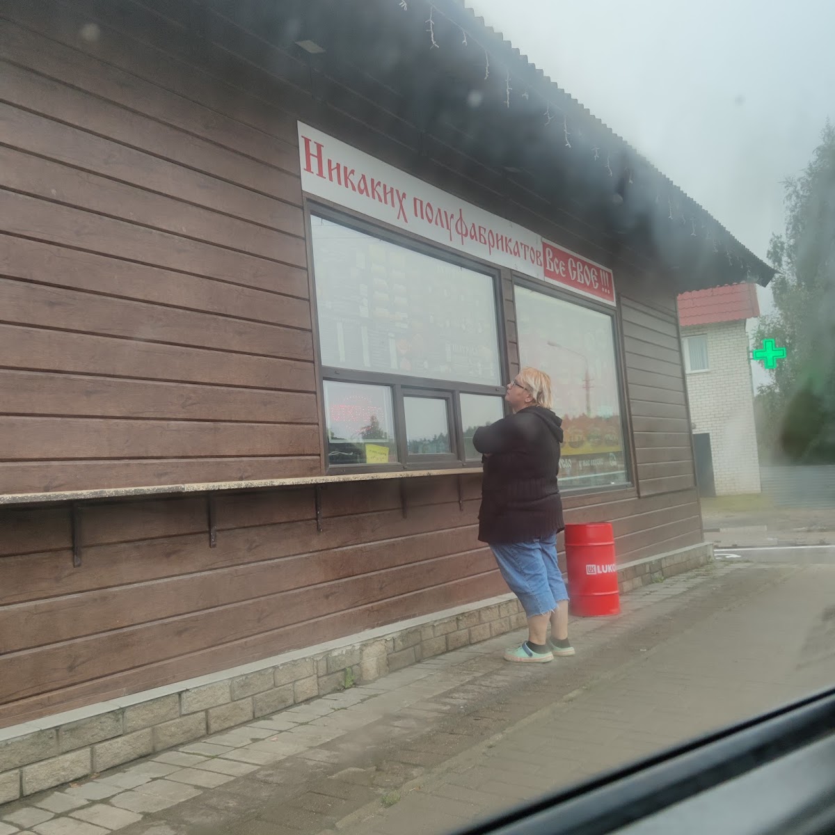 Фото к отзыву Евгений Лосев #1