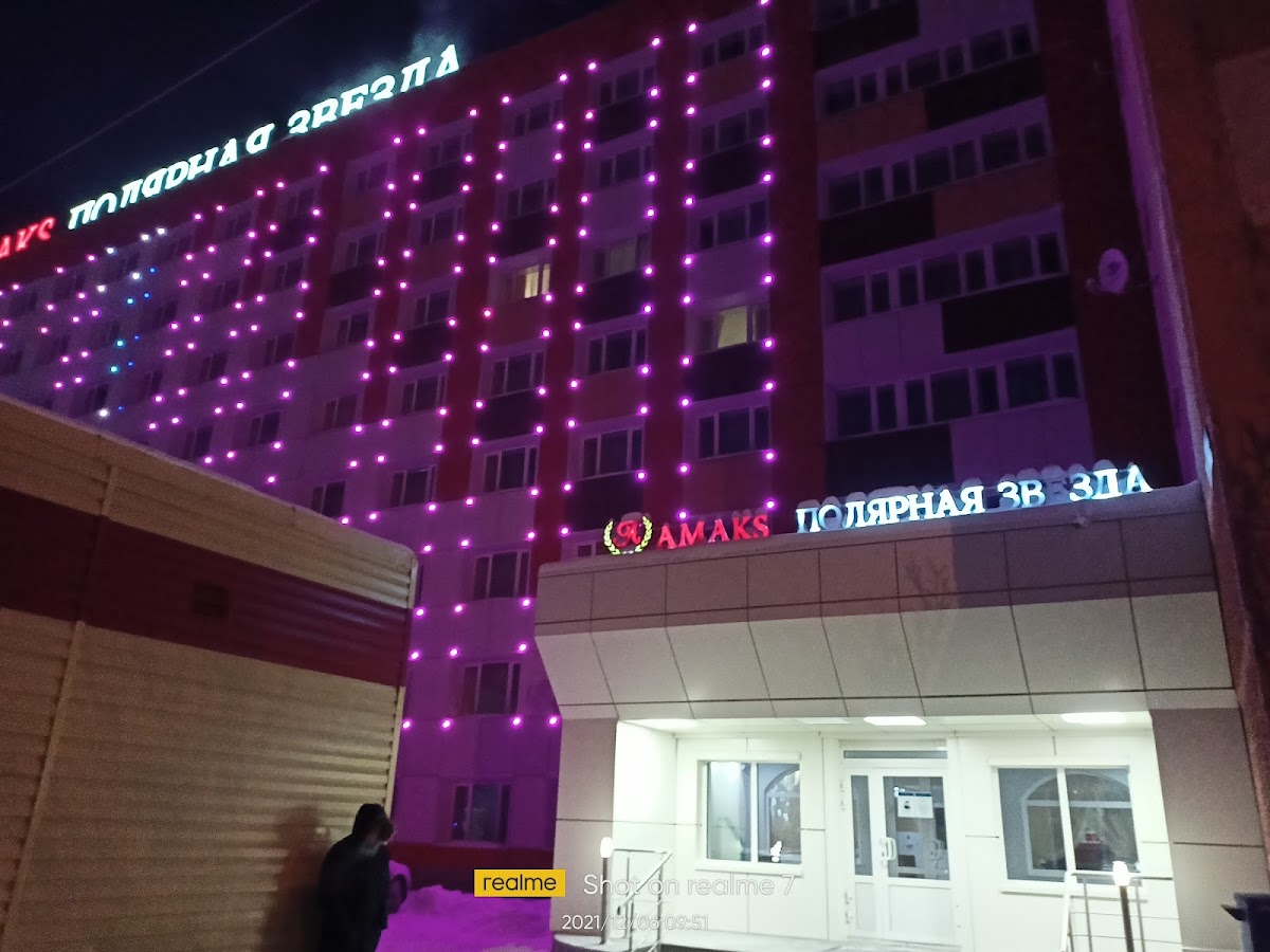 Фото к отзыву Александр Данов #3