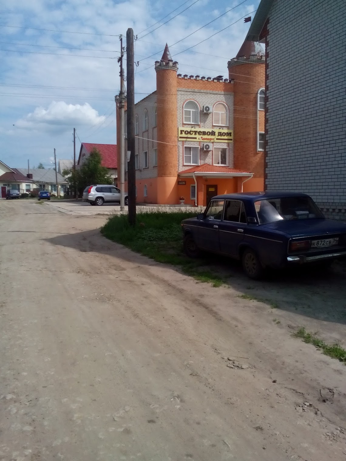 Гостевой дом "Экодом"