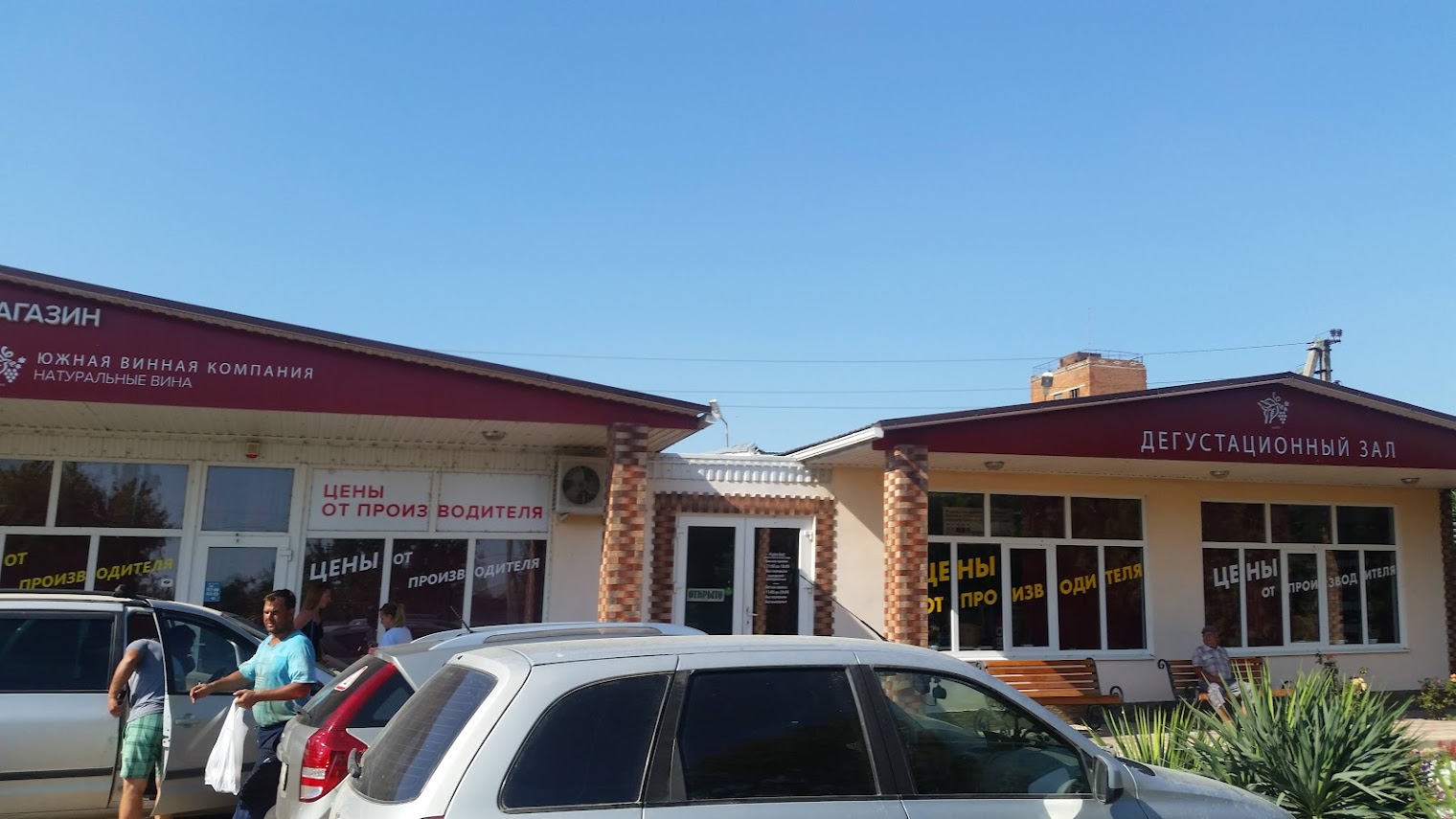 Гостевой дом у Натальи