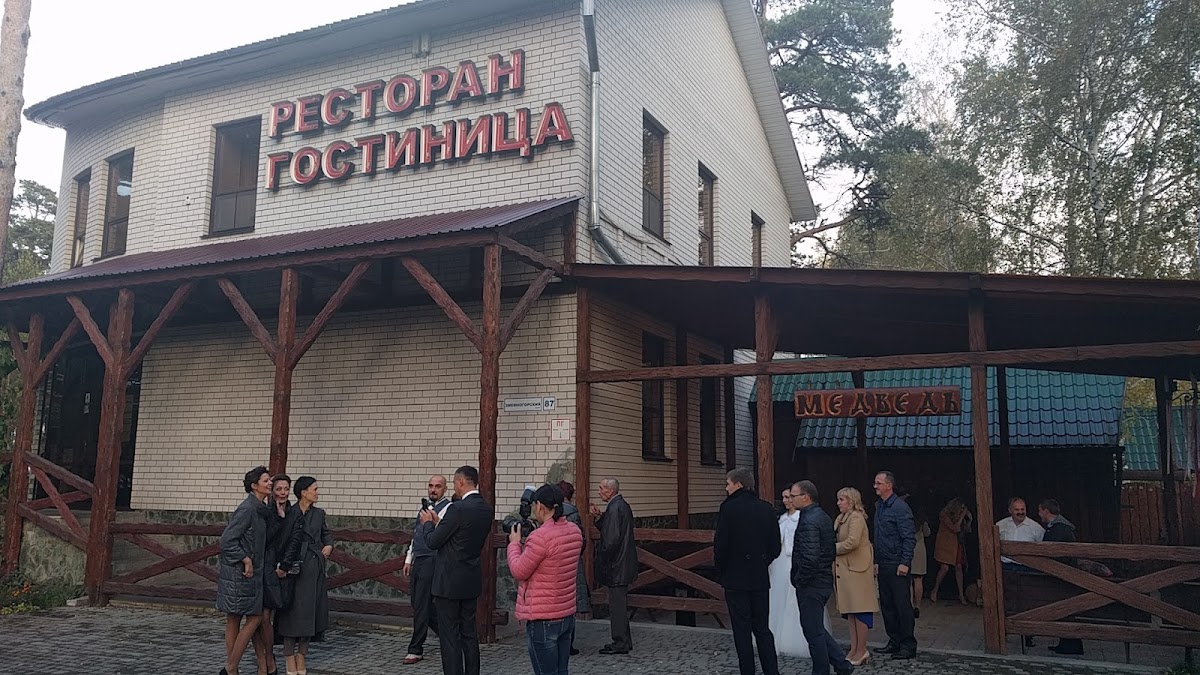 Медведь, ресторанно-гостиничный комплекс - photo 2