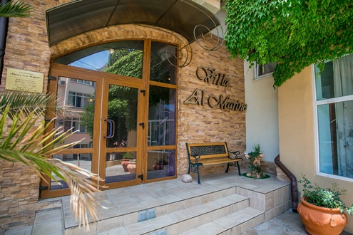 Парадиз - photo 2