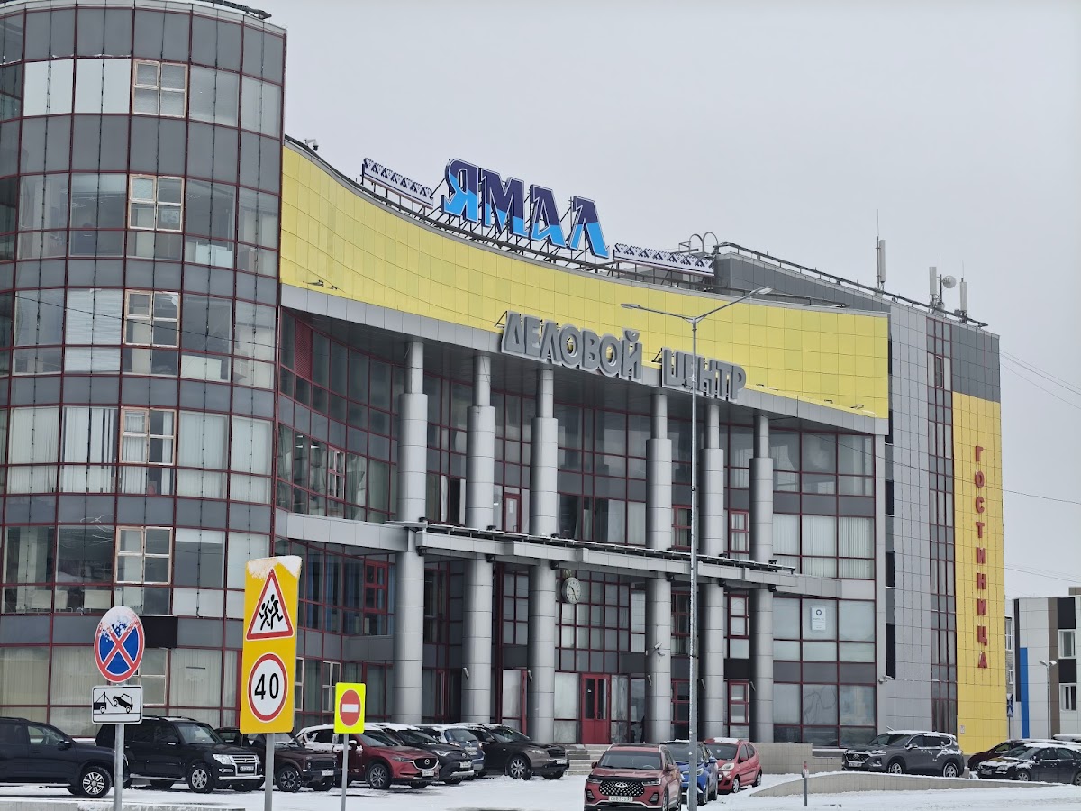 Гостиница Ямал - photo 4