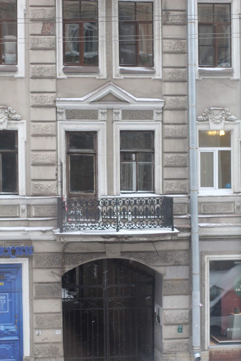 Мини-отель Алиса - photo 4