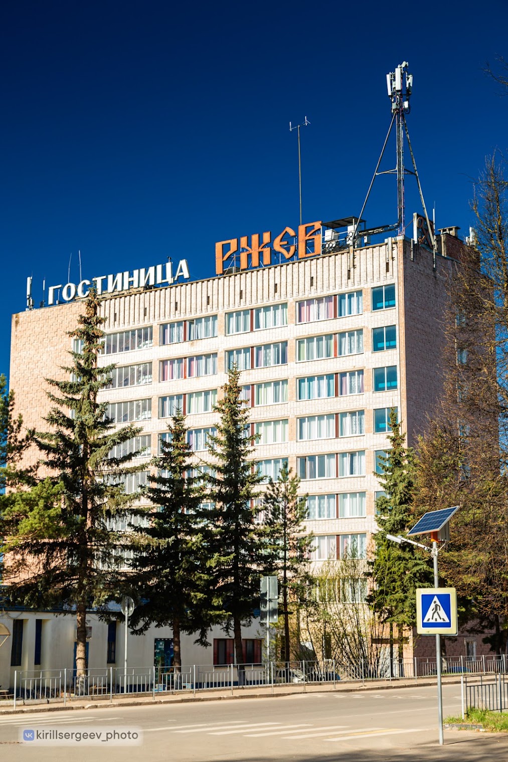 Гостиница Ржев