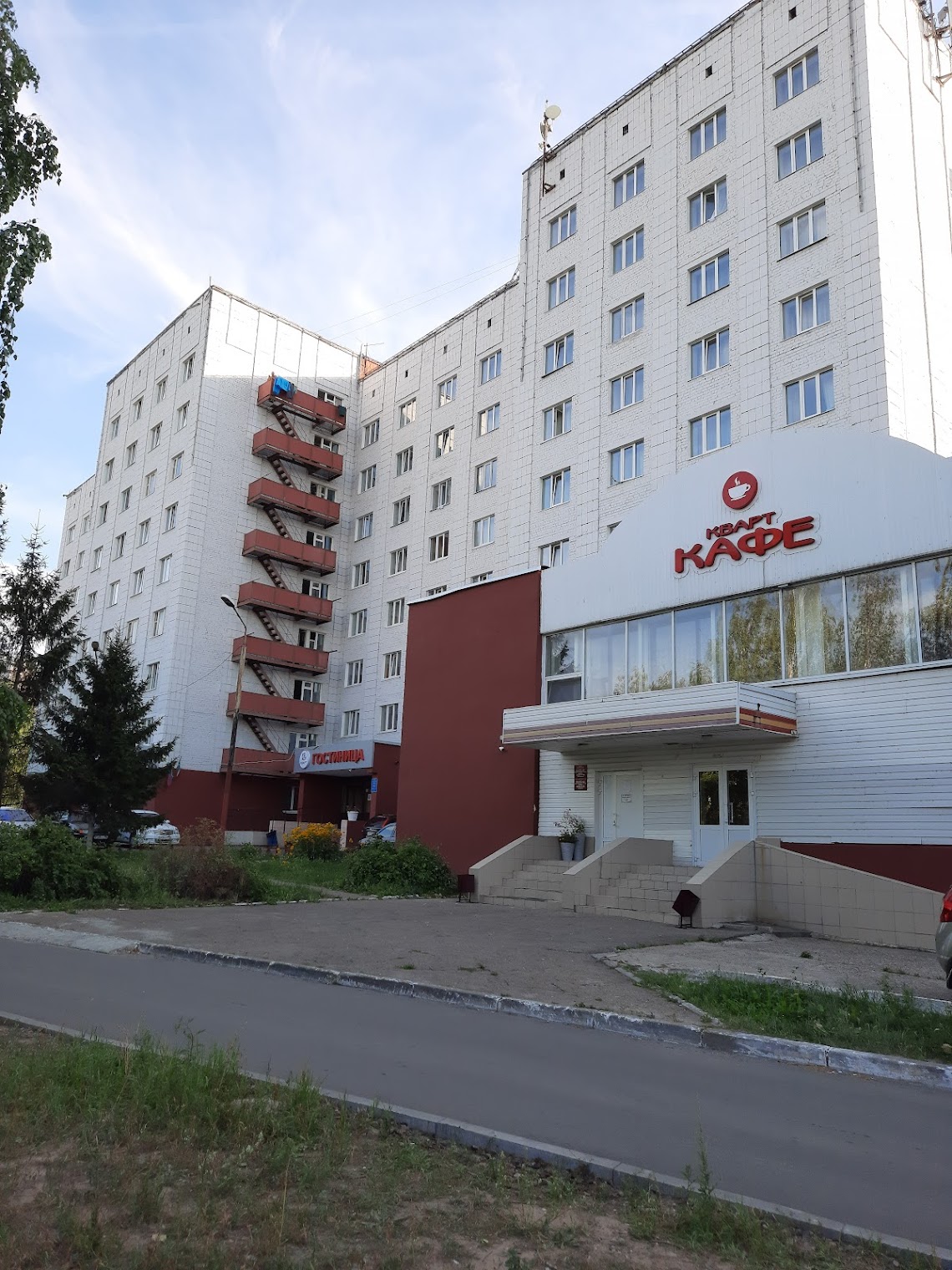 Гостиница Кварт