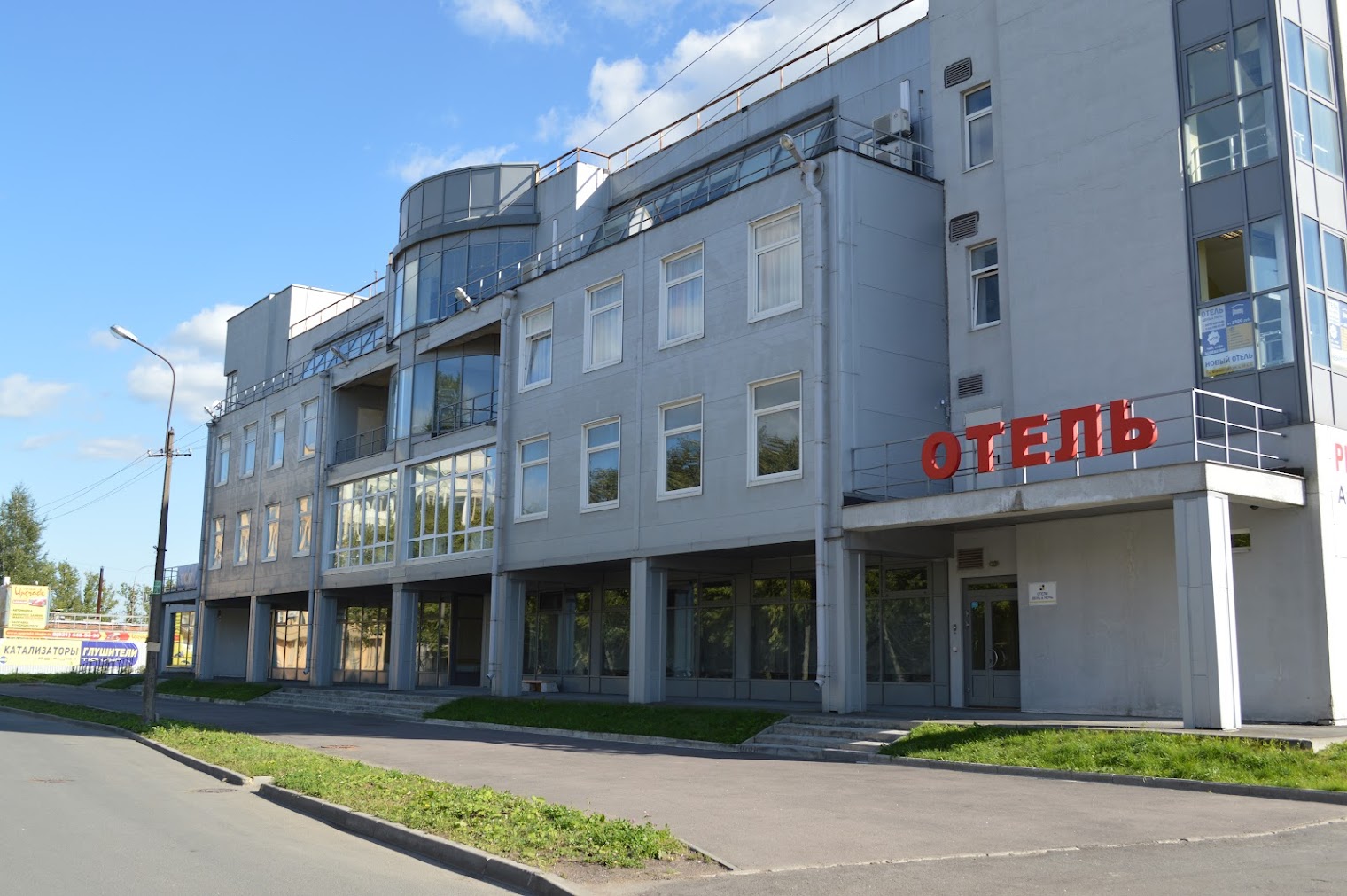 Гостиница День и Ночь