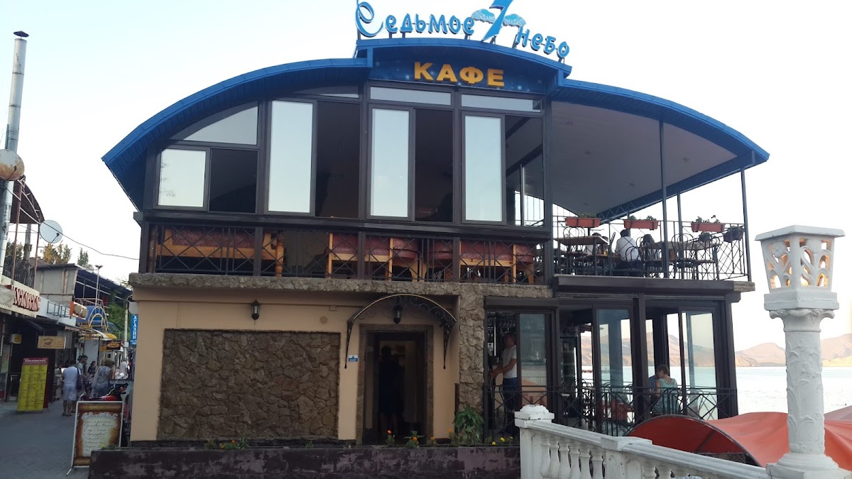 Парадиз - photo 3