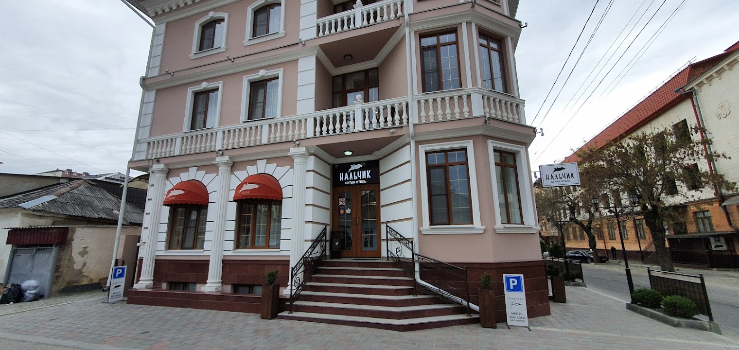 Бутик-отель ПРОСПЕКТ