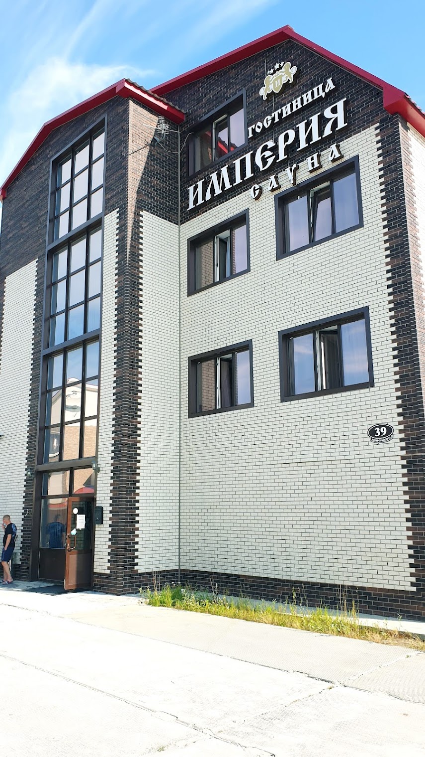 Гостиница «Империя»