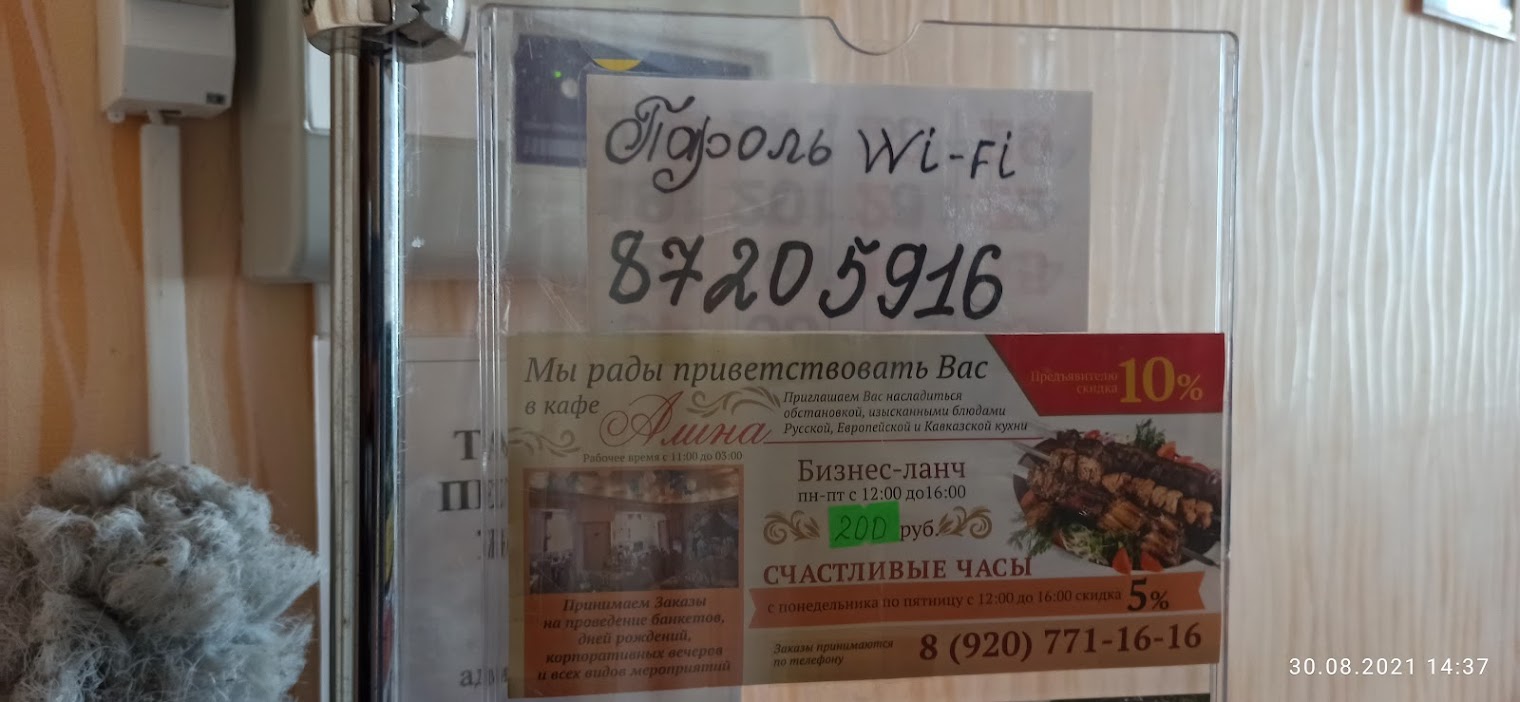 Гостиничный комплекс "Алина"